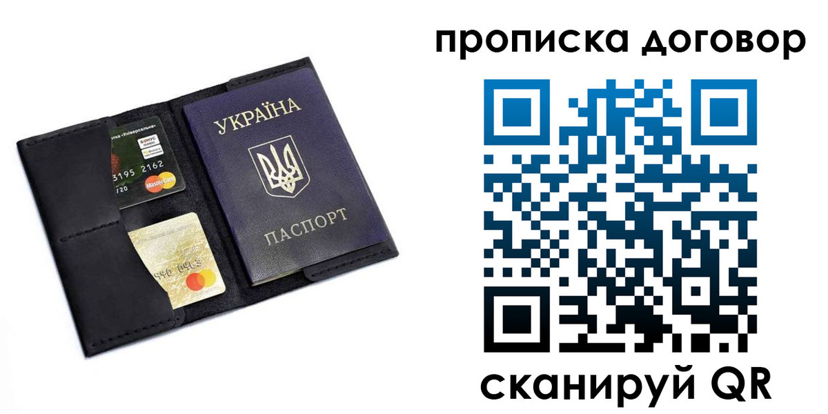 миграционный учет в Одинцово