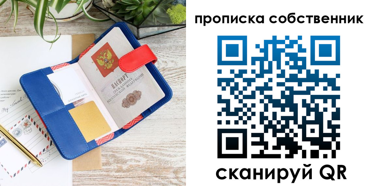 форма 3 в Одинцово