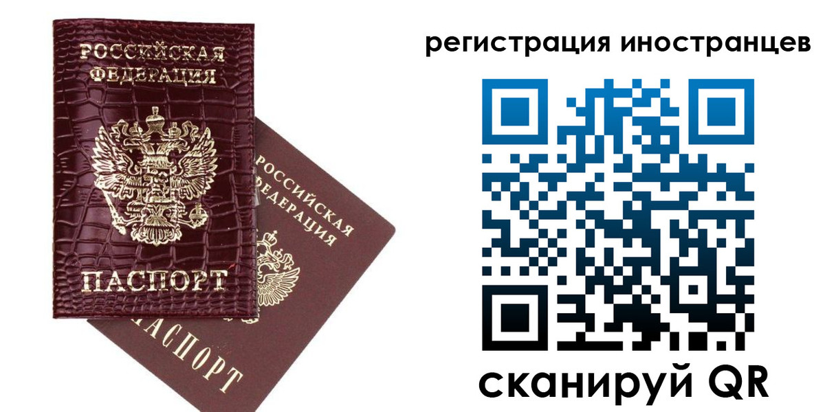 прописка поиск в Одинцово